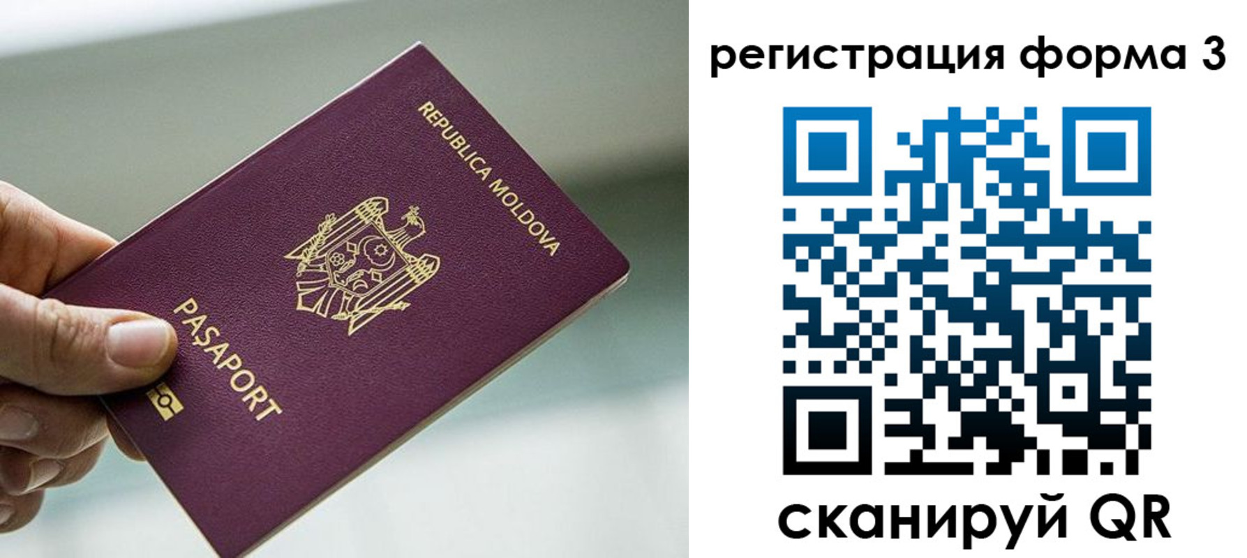 временная регистрация в квартире в Глазове