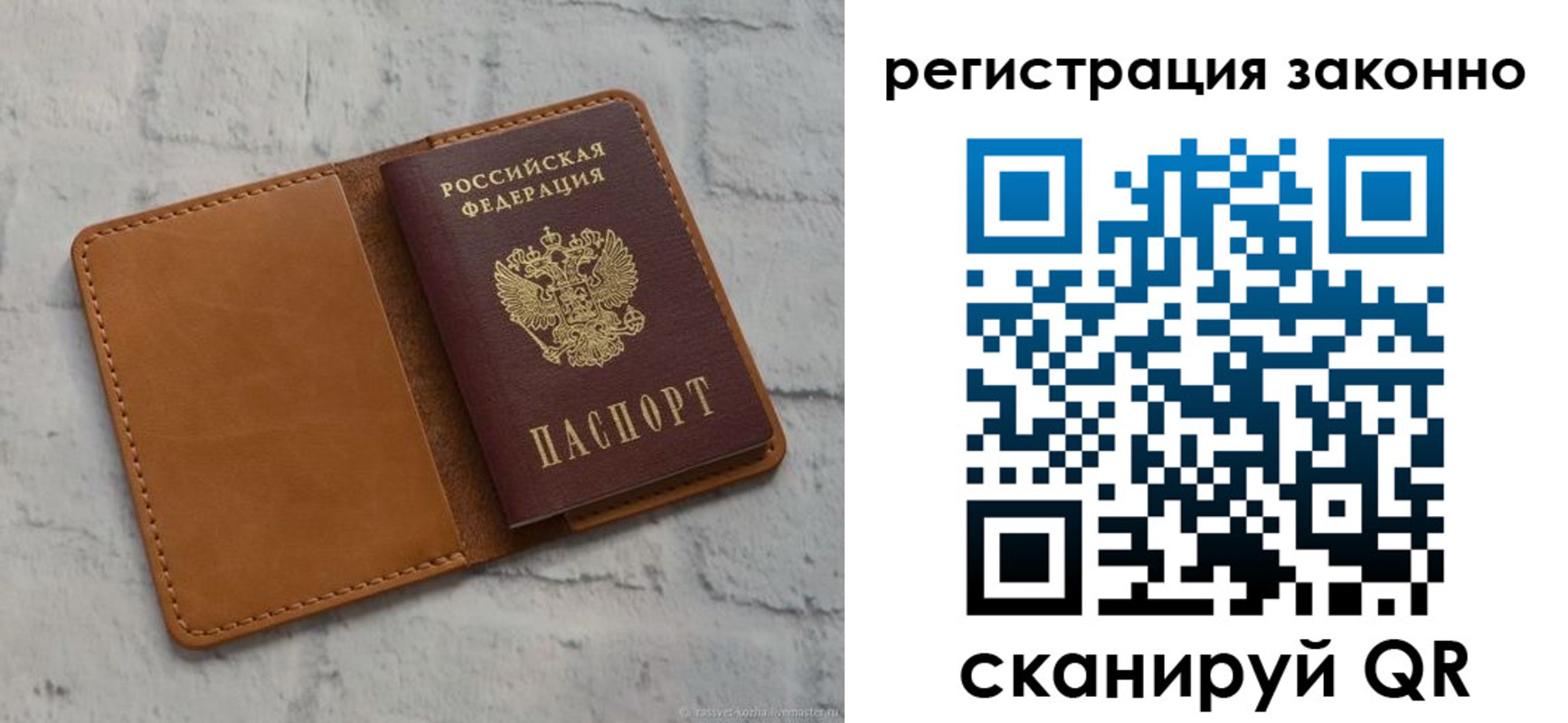 где прописаться в Глазове
