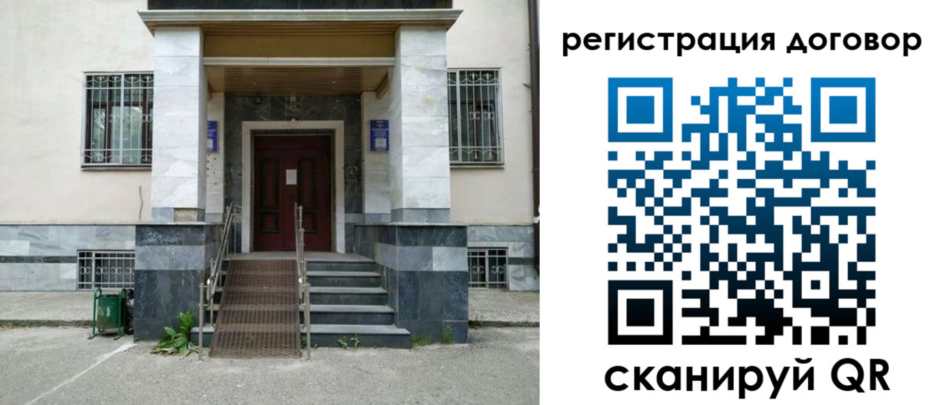 временная регистрация купить в Глазове